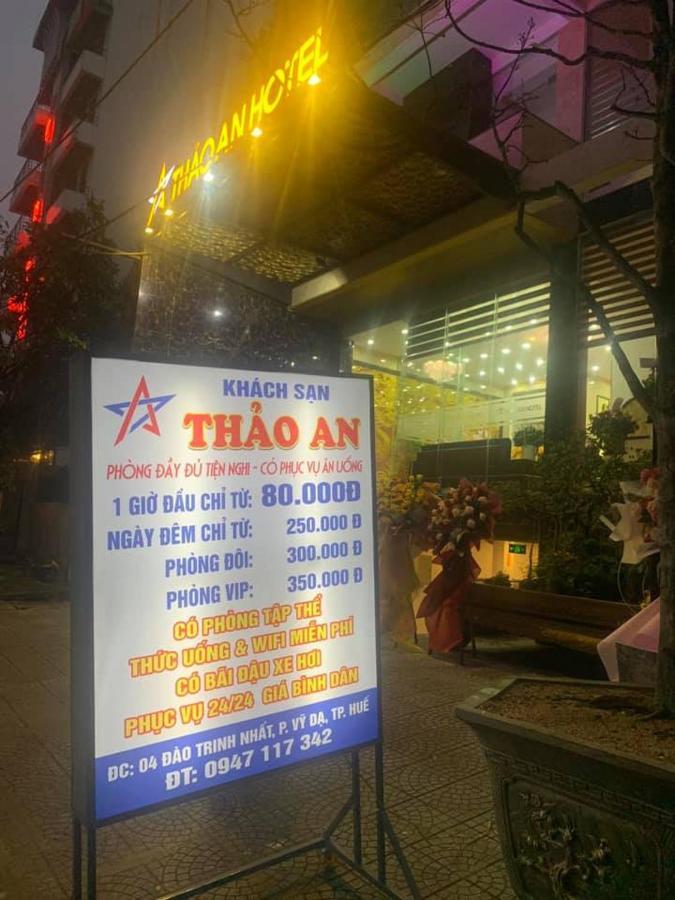 Thao An Hotel Hue Exteriér fotografie